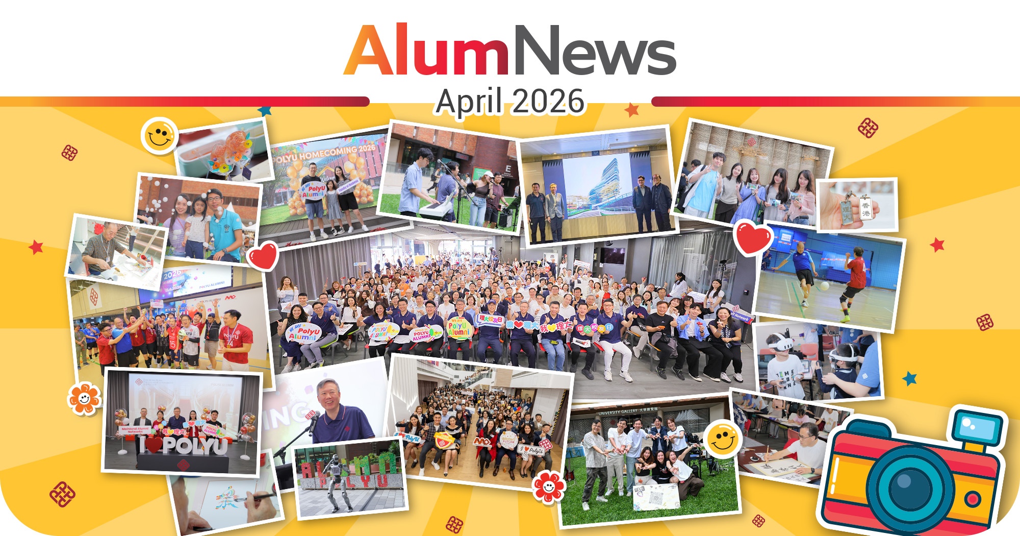 AlumNews_202604_newsbanner