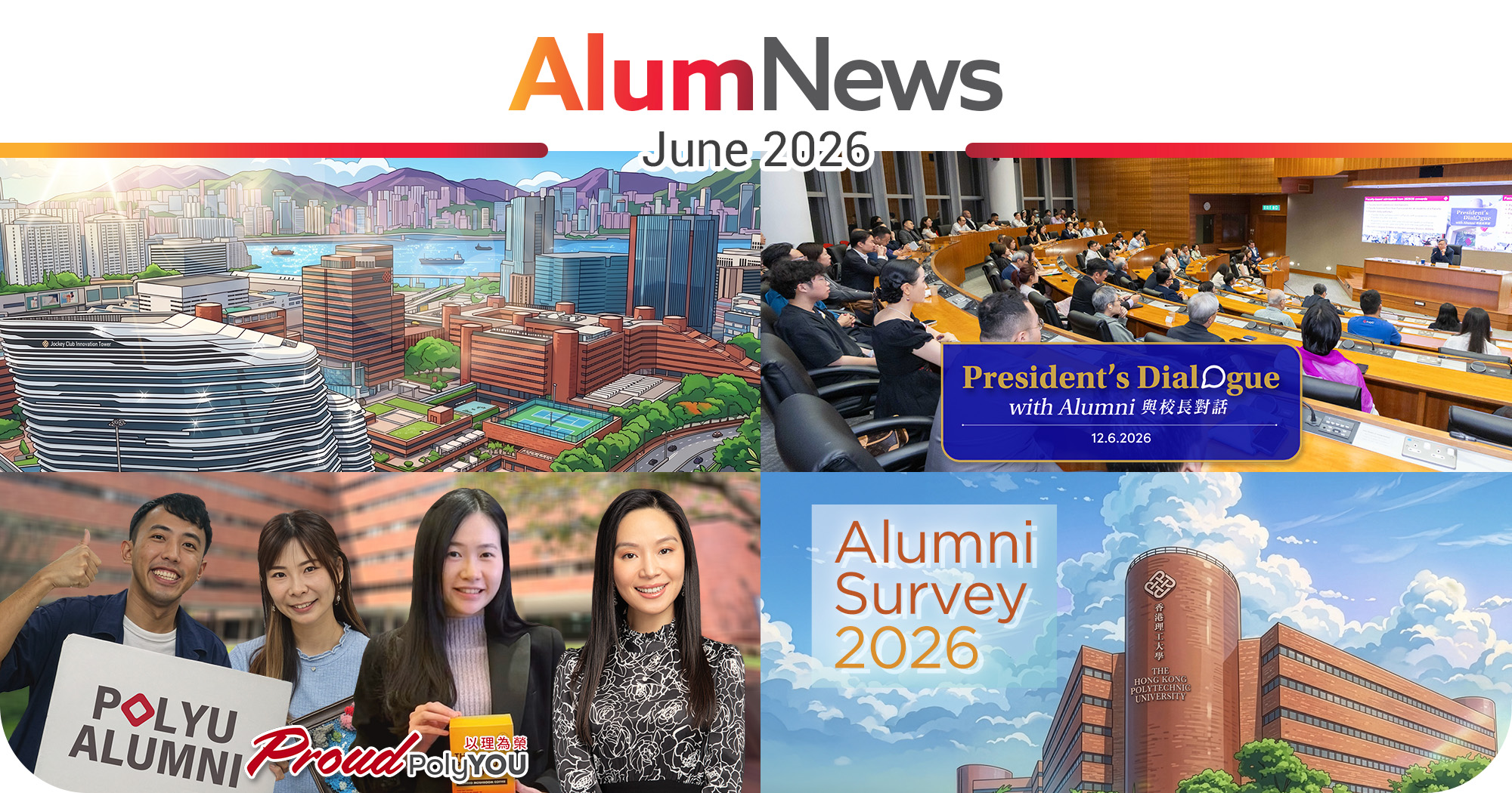 AlumNews_202606_newsbanner