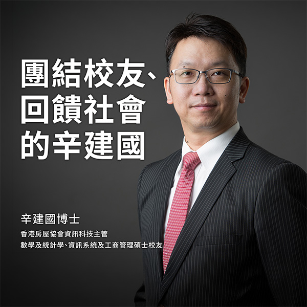 Darron-SUN-Kin-kwok_tc