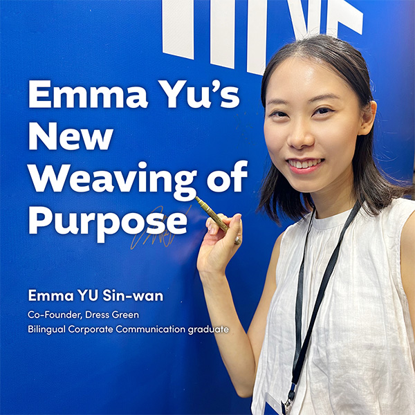 Emma-YU-Sin-wan_en