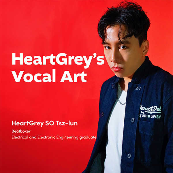 HeartGrey-SO-Tsz-lun_en