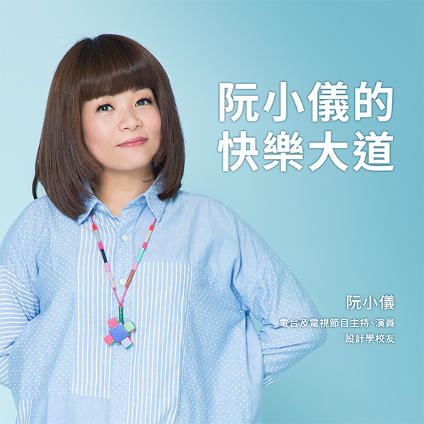 Kitty-YUEN-Siu-yee_tc