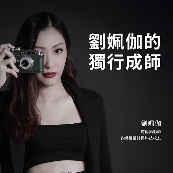 Michelle-LAU-Pui-kar_tc