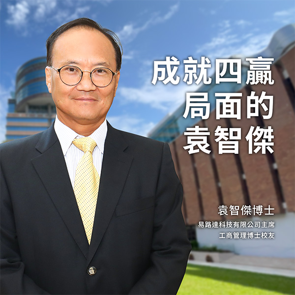 Peter-YUEN-Chee-kit_tc