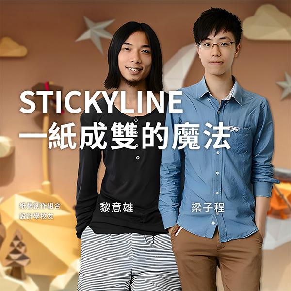 Soilworm-LAI-Mic-LEONG_tc