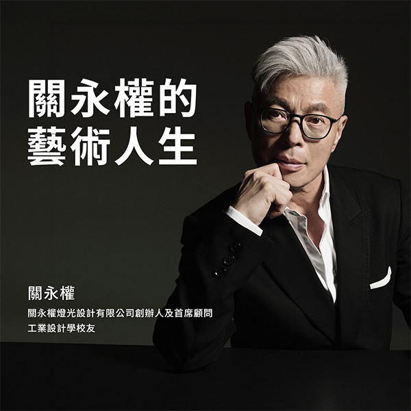 Tino KWAN Wing-kuen_tc