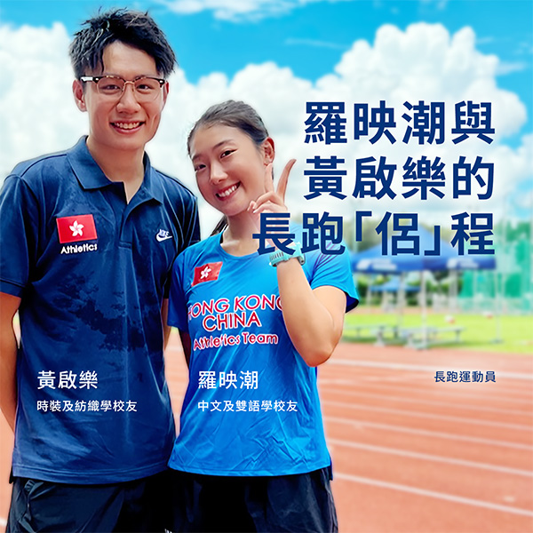 Virginia-LO-Eric-WONG_tc