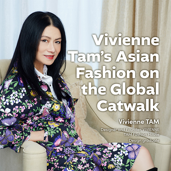 Vivienne-TAM_en