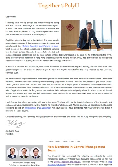 TogetherPolyUDec2020