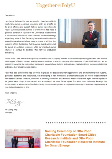 TogetherPolyUNov2021