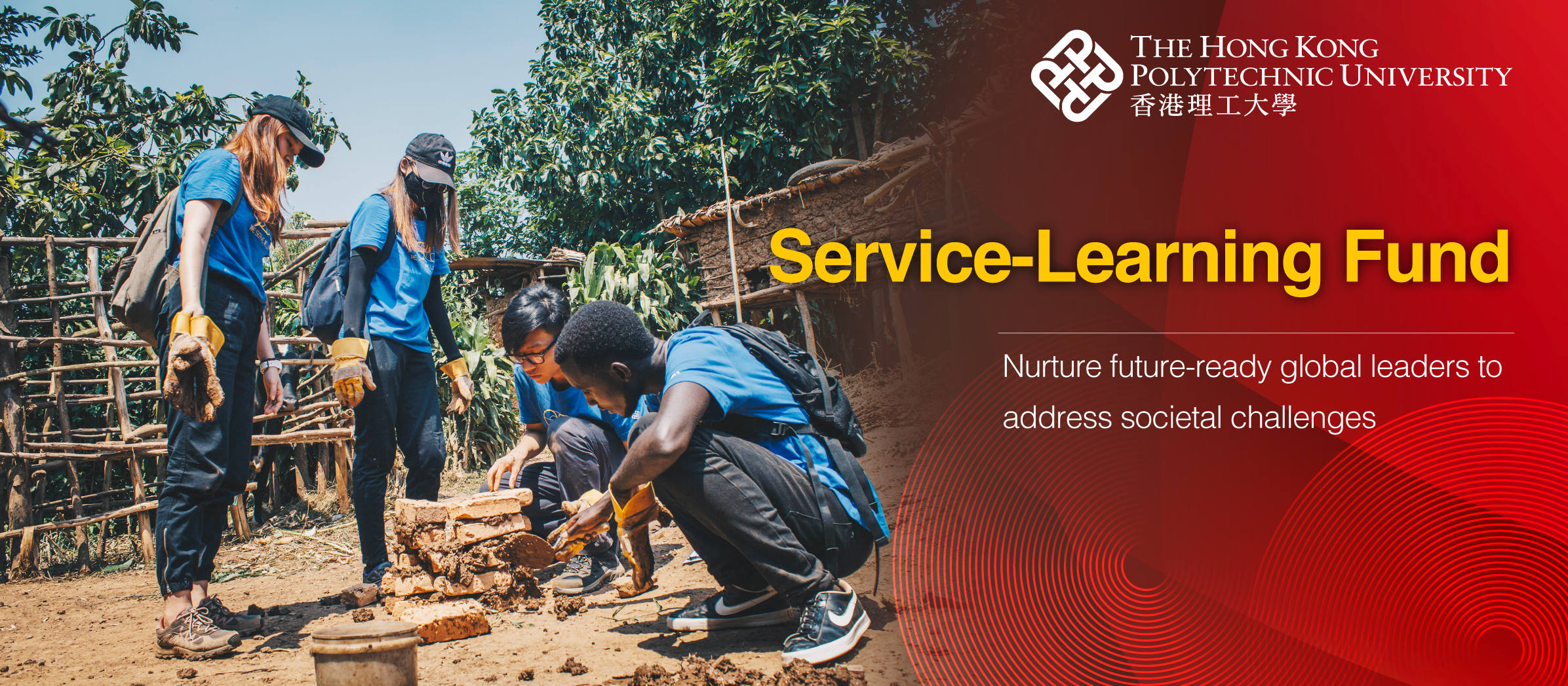 webrevamp_banner-Service-Learning