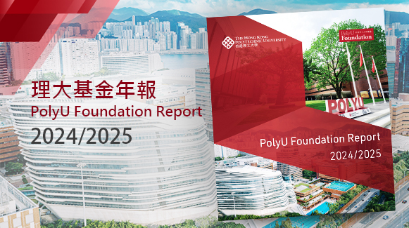 Booklet Web Banner 23-24 New