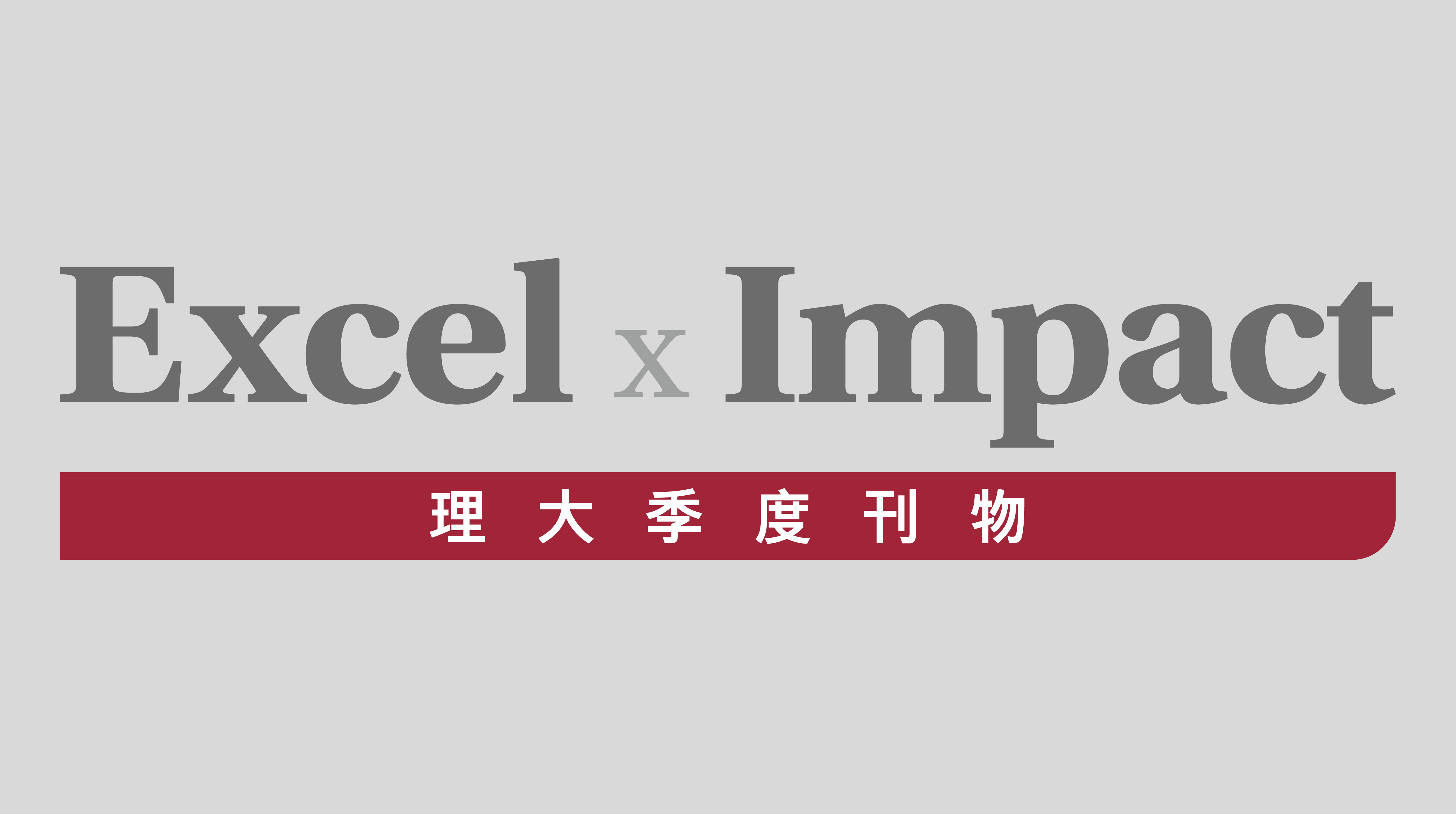excelximpact_banner_1162x659_tcsc