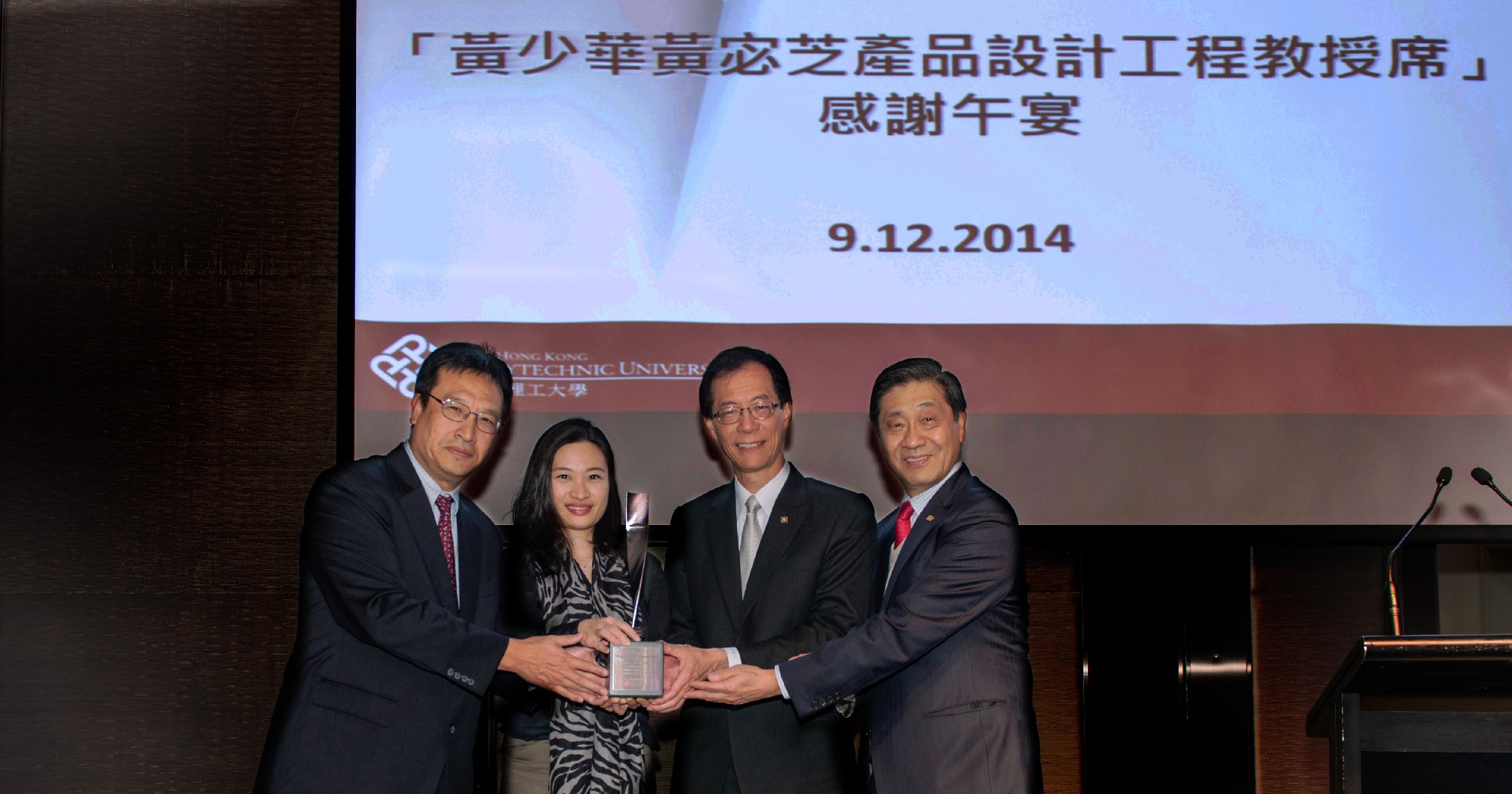 20150202113640_field6alexwong