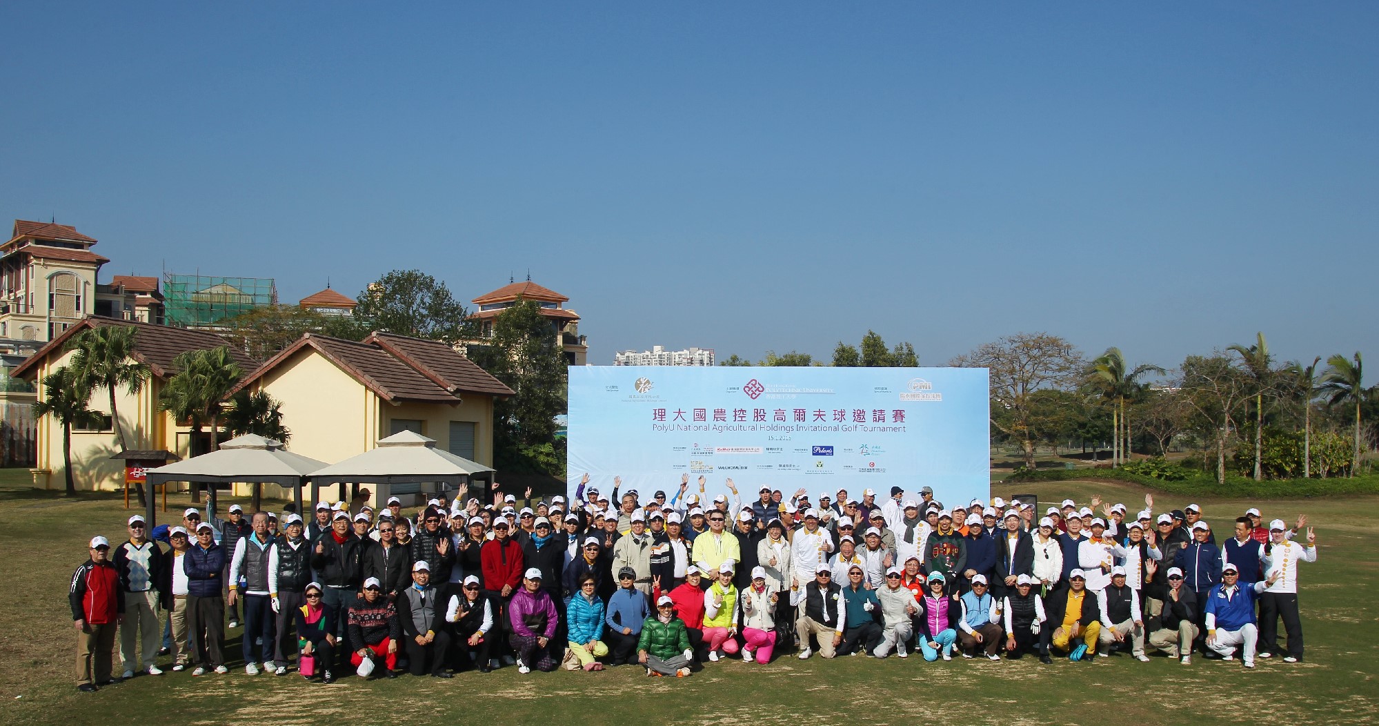 20150129093516_field6Opening - Group