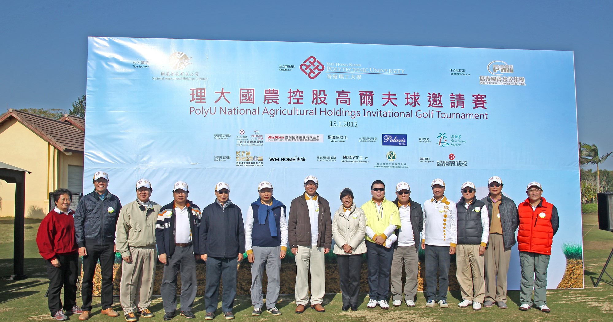 20150129094147_field6Opening - OC