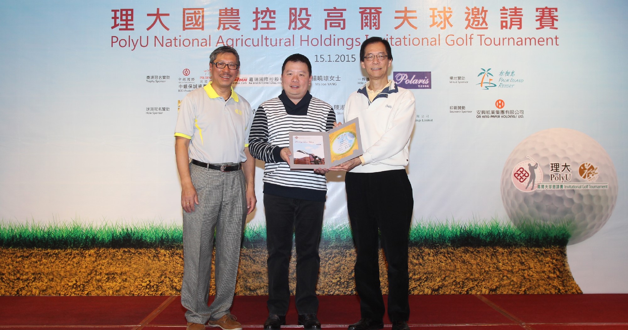 20150129094230_field6Award - Souvenir