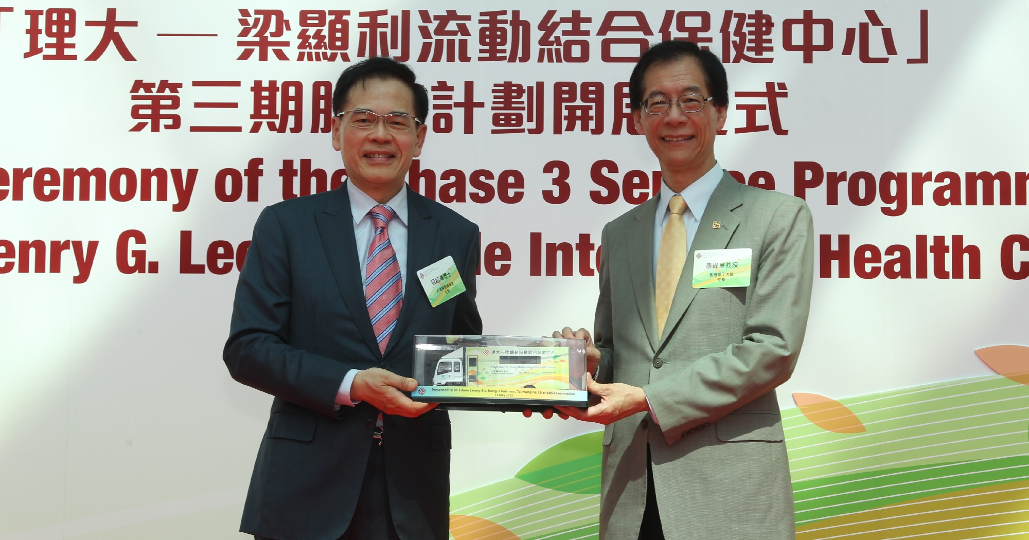 20150521115127_field61