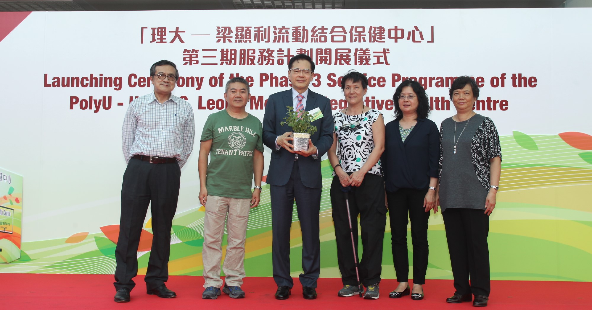 20150521115128_field63