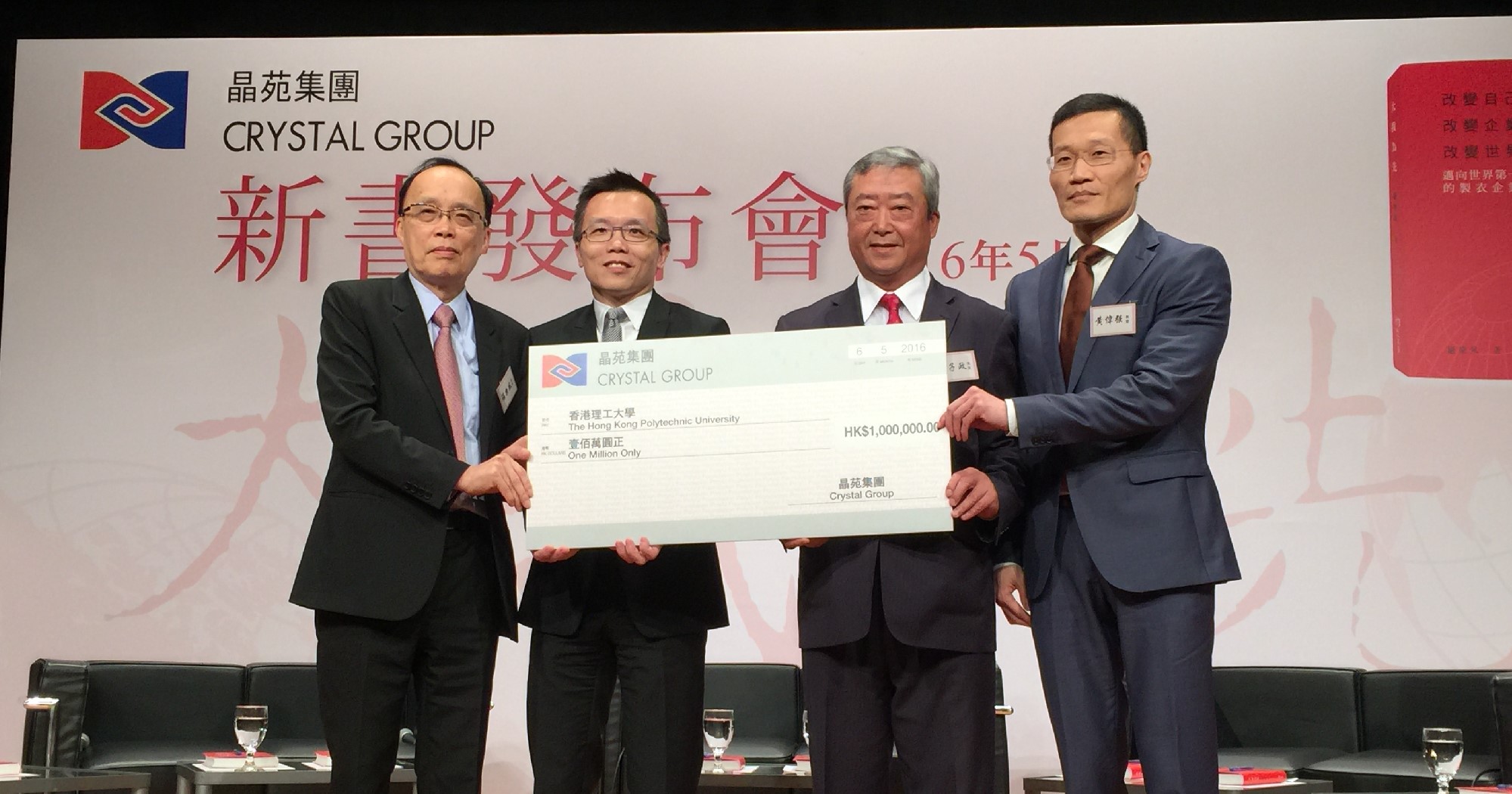 20160517155226_field6IMG_3878