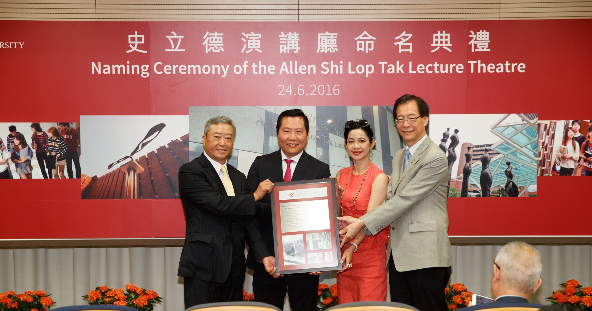 20160630141740_field6TNG_0419