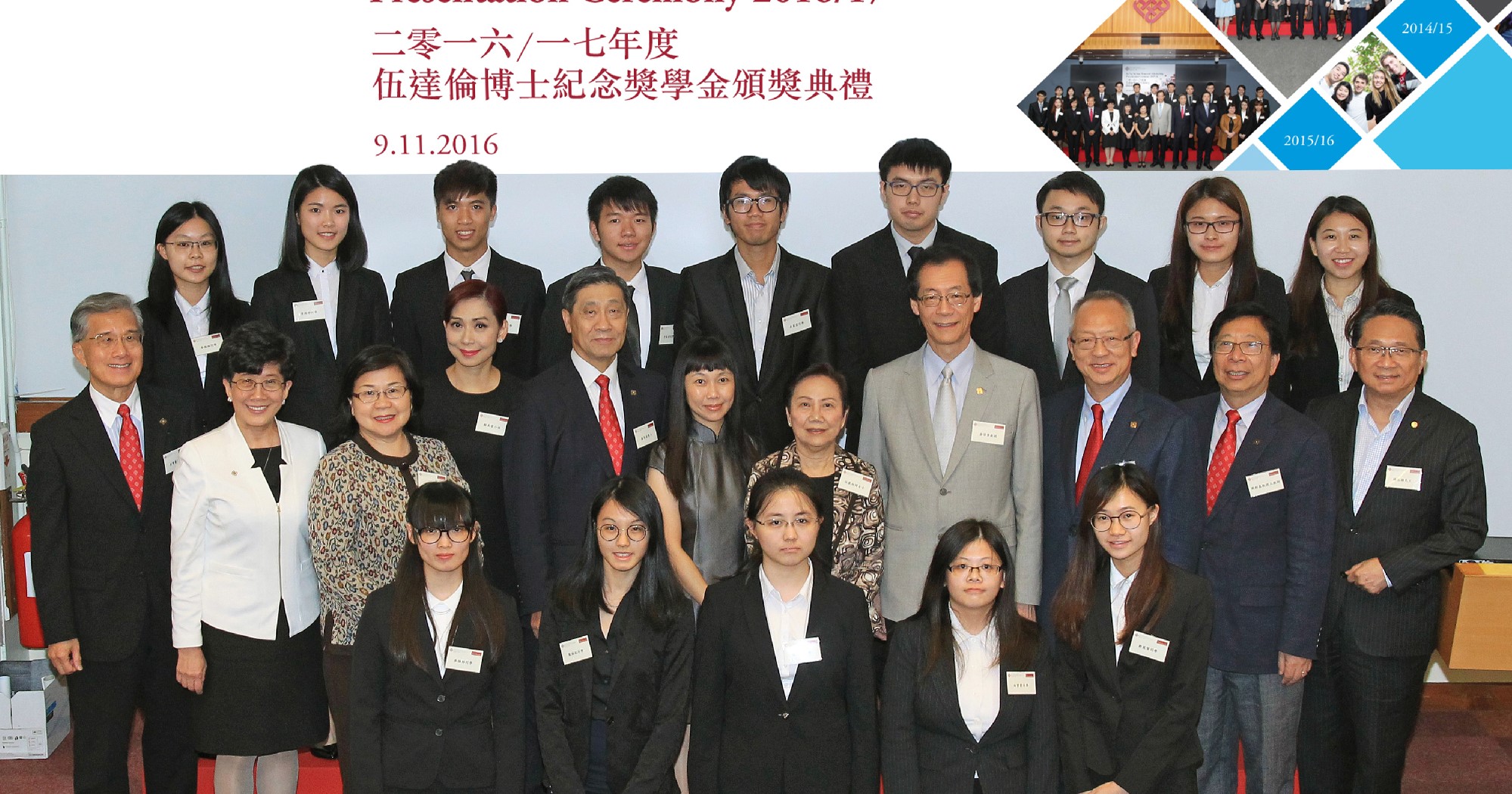 20161207161631_field6IMG_0196p