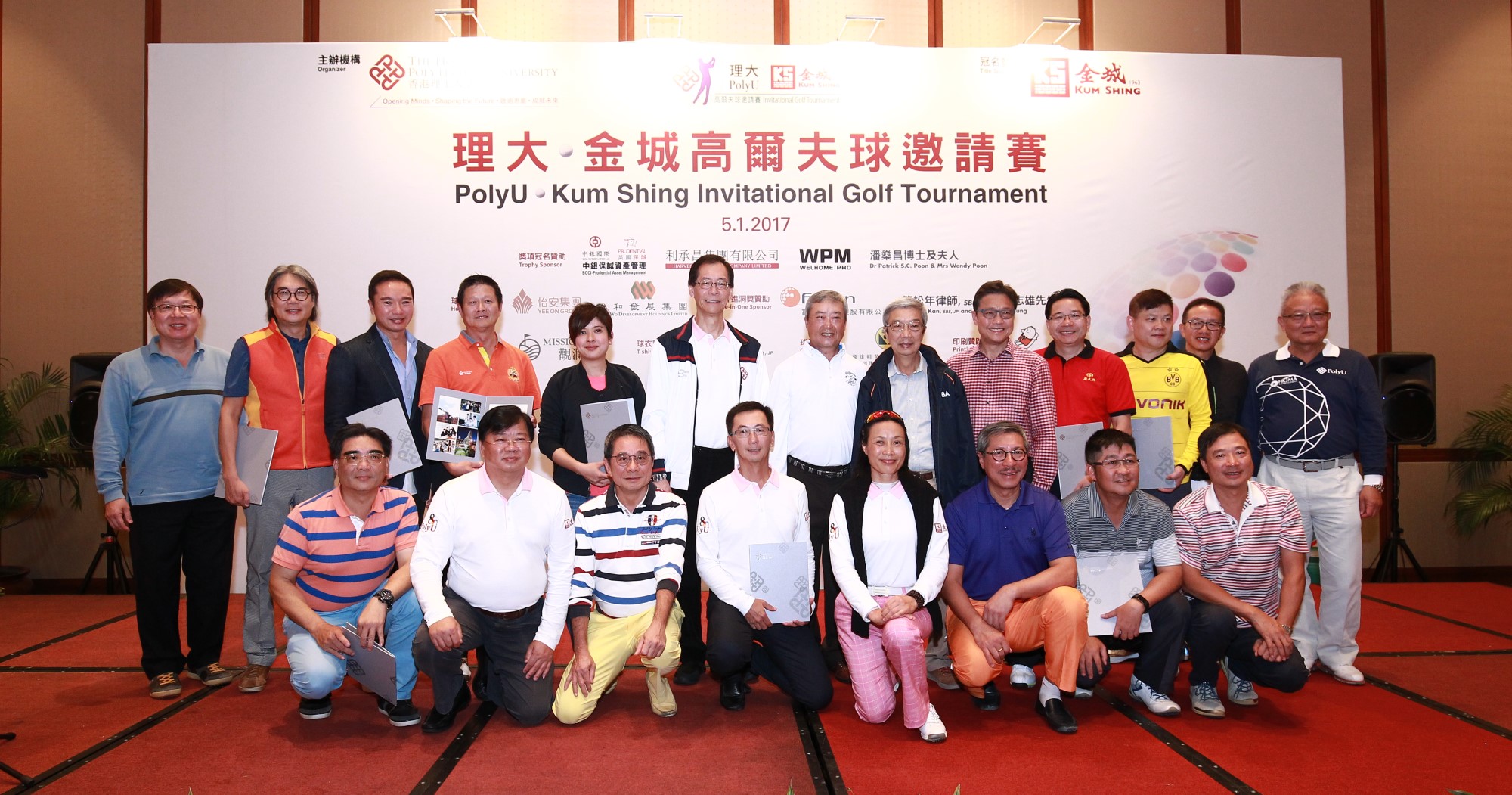 20170127125210_field6008