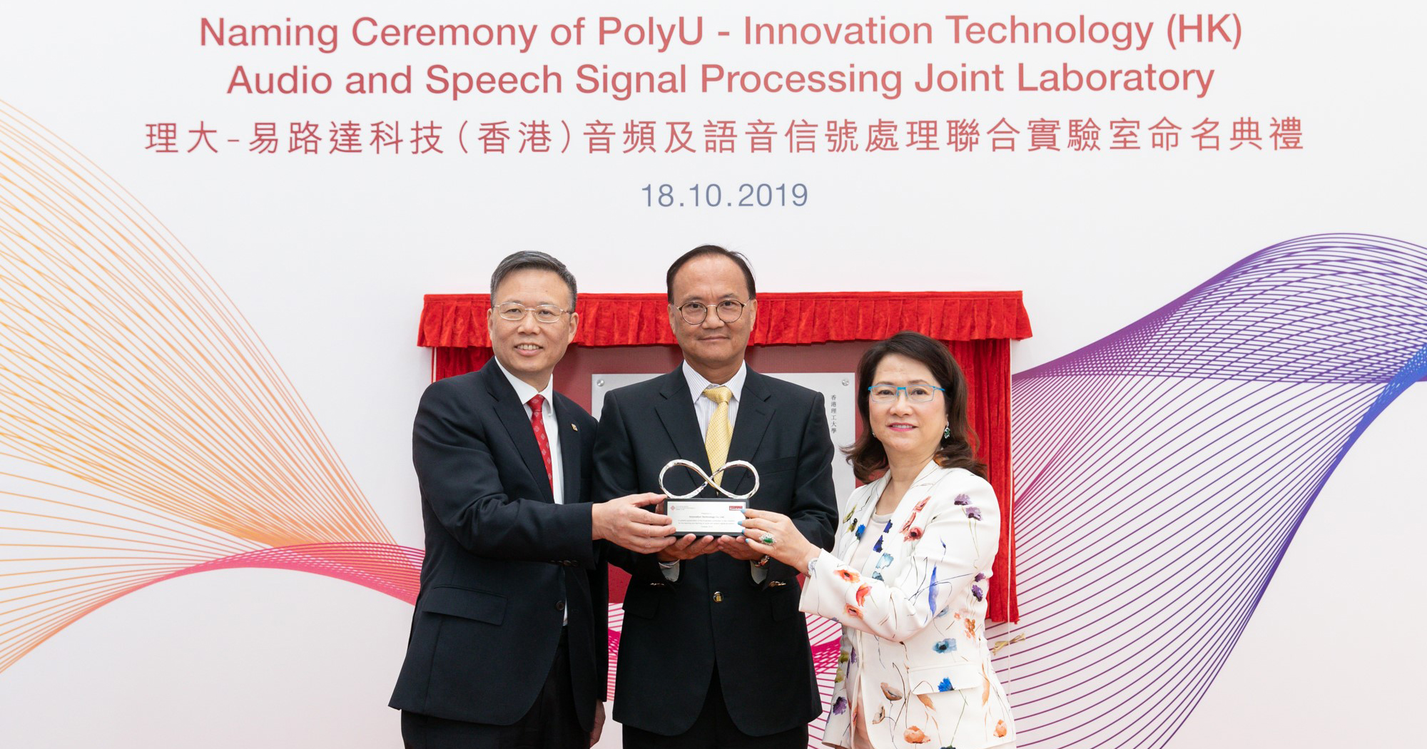 20191127140832_field81