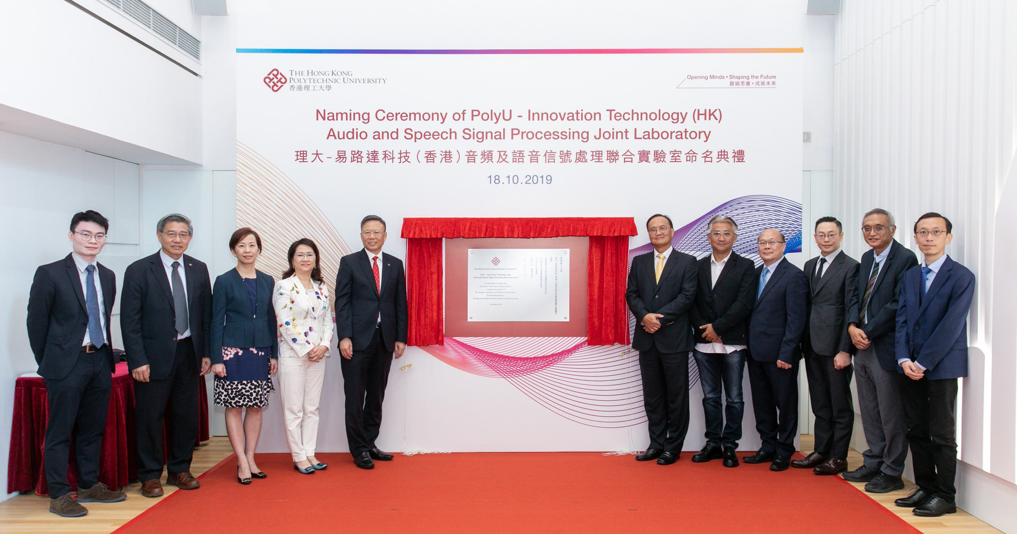 20191127140832_field82