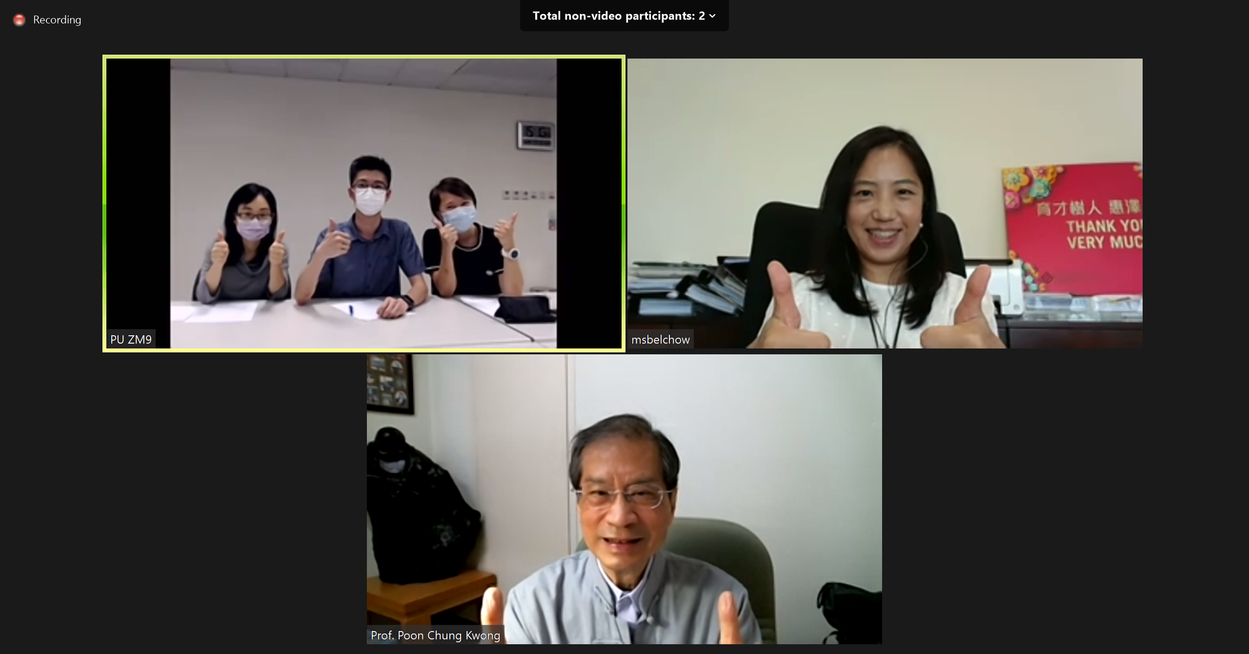 2021-04-20 Appreciation Meeting - President Emeritus Professor Poon Chung-kwong Scholarship_v1