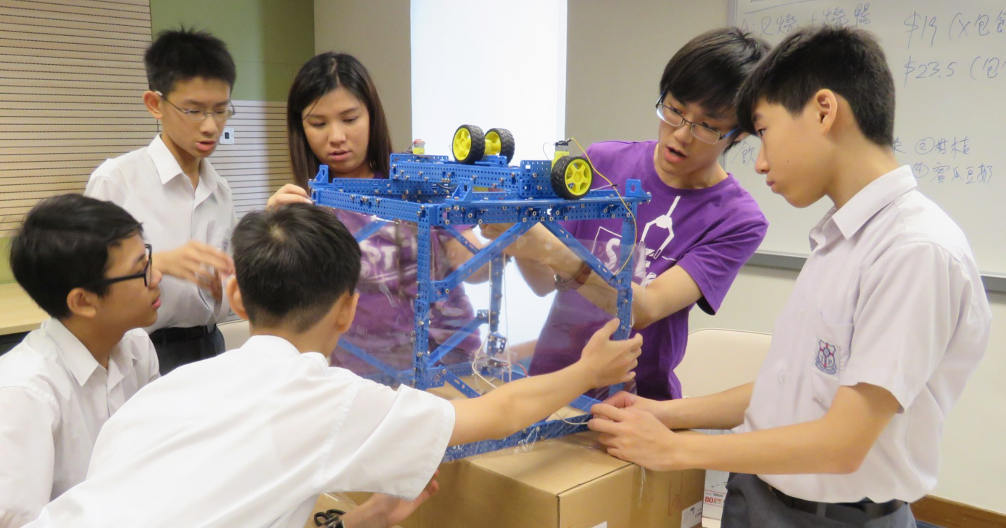 sec school SL 1_2000x1050