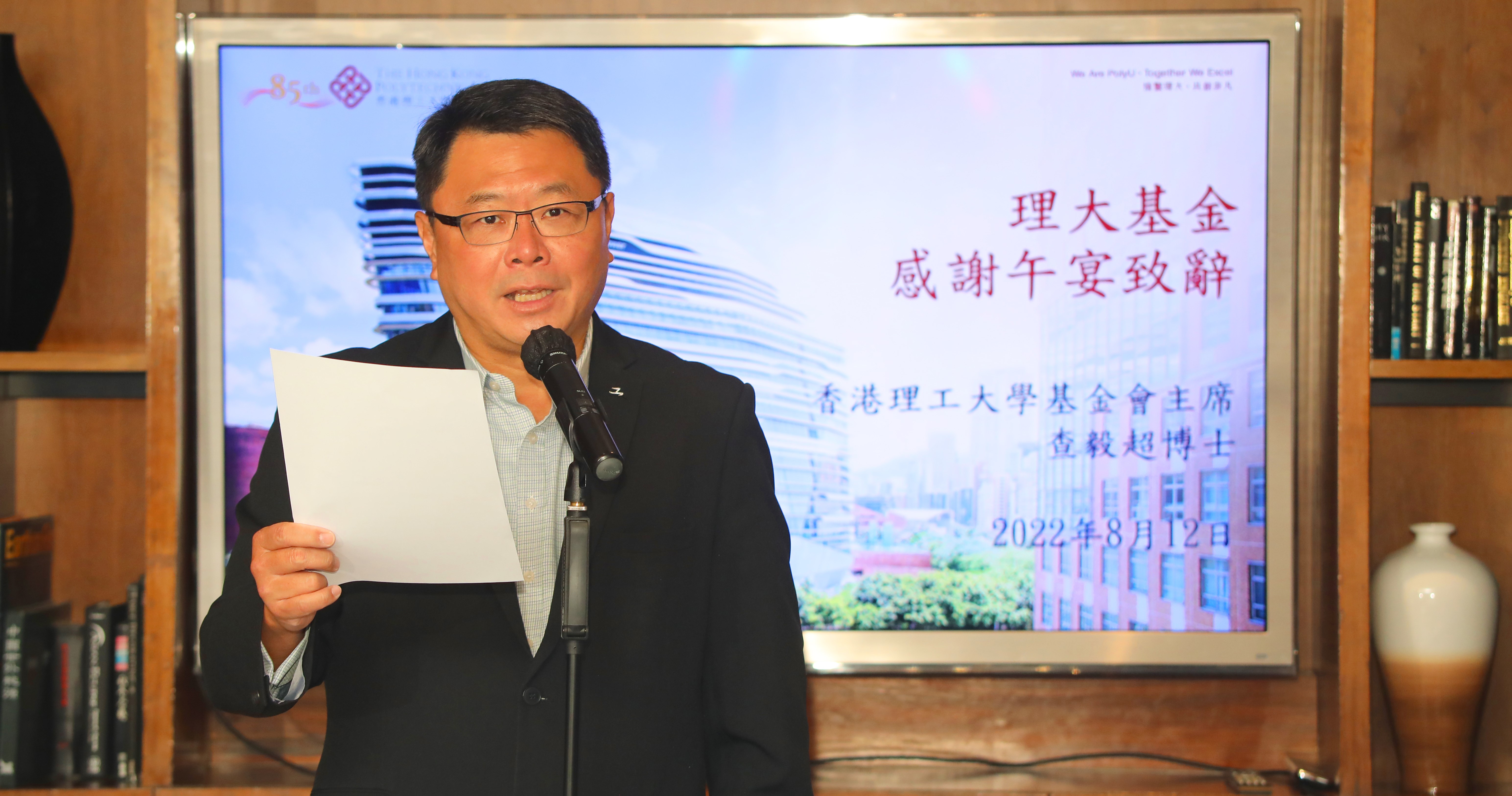 Dr Sunny Chai speech