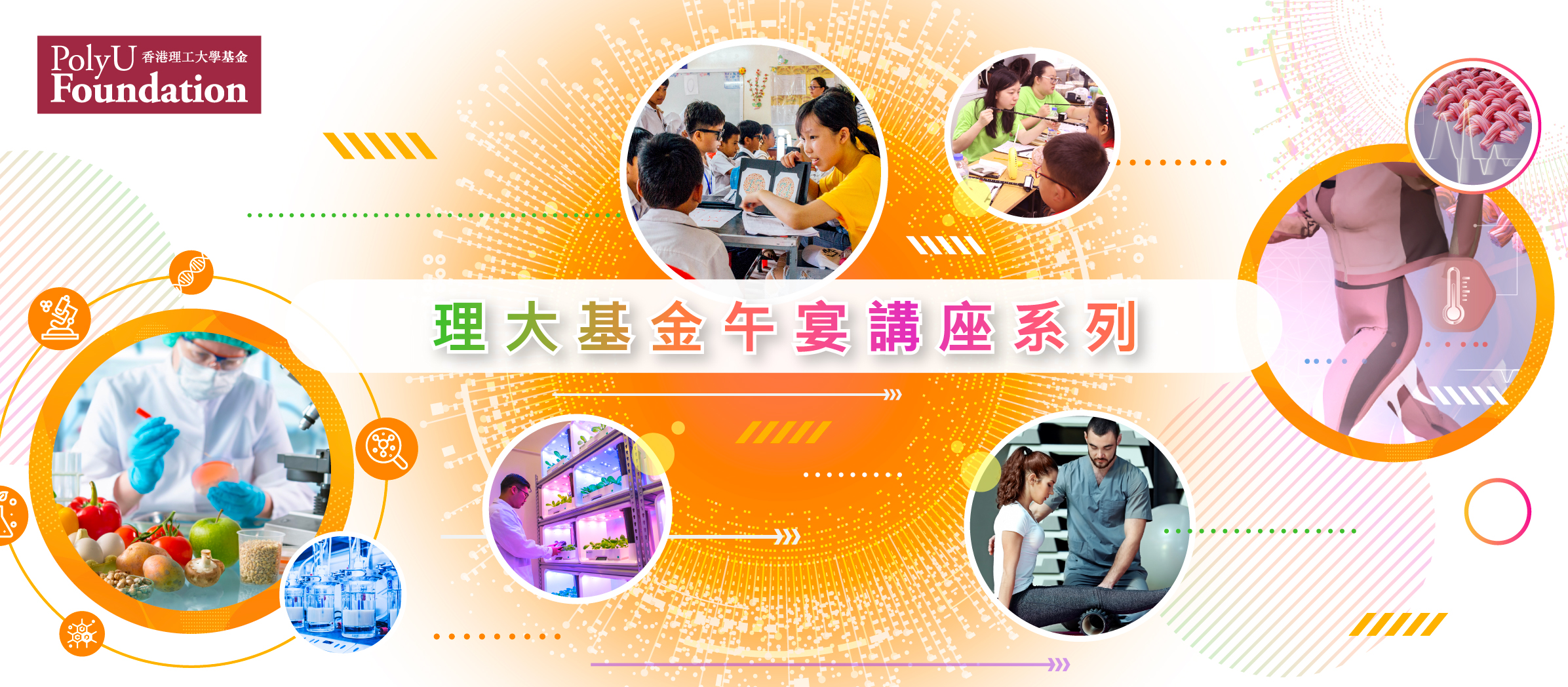 Luncheon-Series-Hereo-Banner-23C-OP