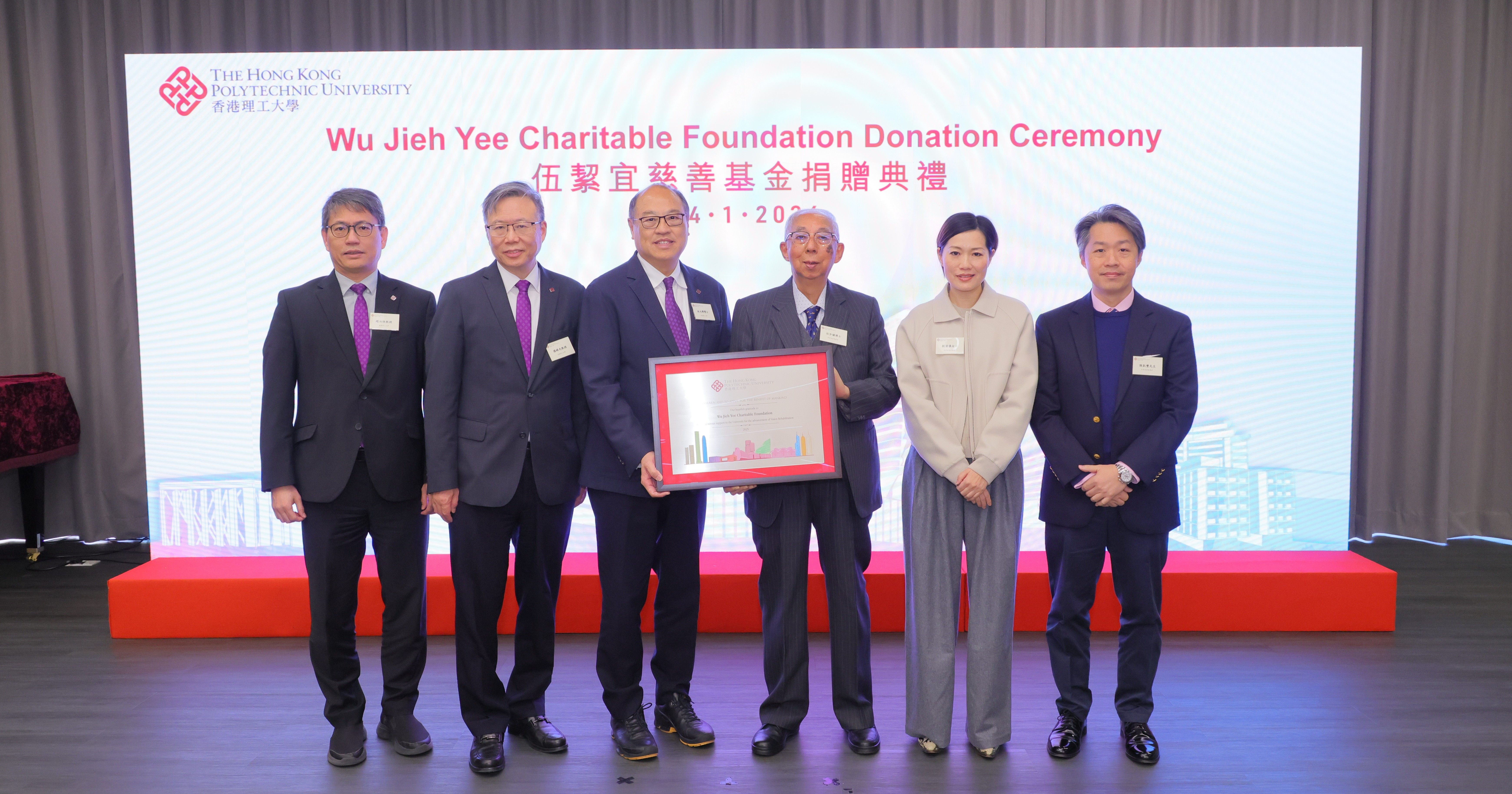 理大校董会主席林大辉博士（左三）、理大校长滕锦光教授（左二）、理大高级副校长（研究及创新）赵汝恒教授（左一），代表理大向伍絜宜慈善基金秘书伍步谦博士（右三）、董事刘清仪女士（右二）及陈凯丰先生（右一）致送纪念品。