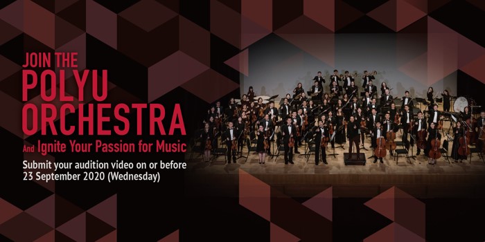 Join PolyU Orchestra．Ignite Your Passion for Music | PolyU Alumni