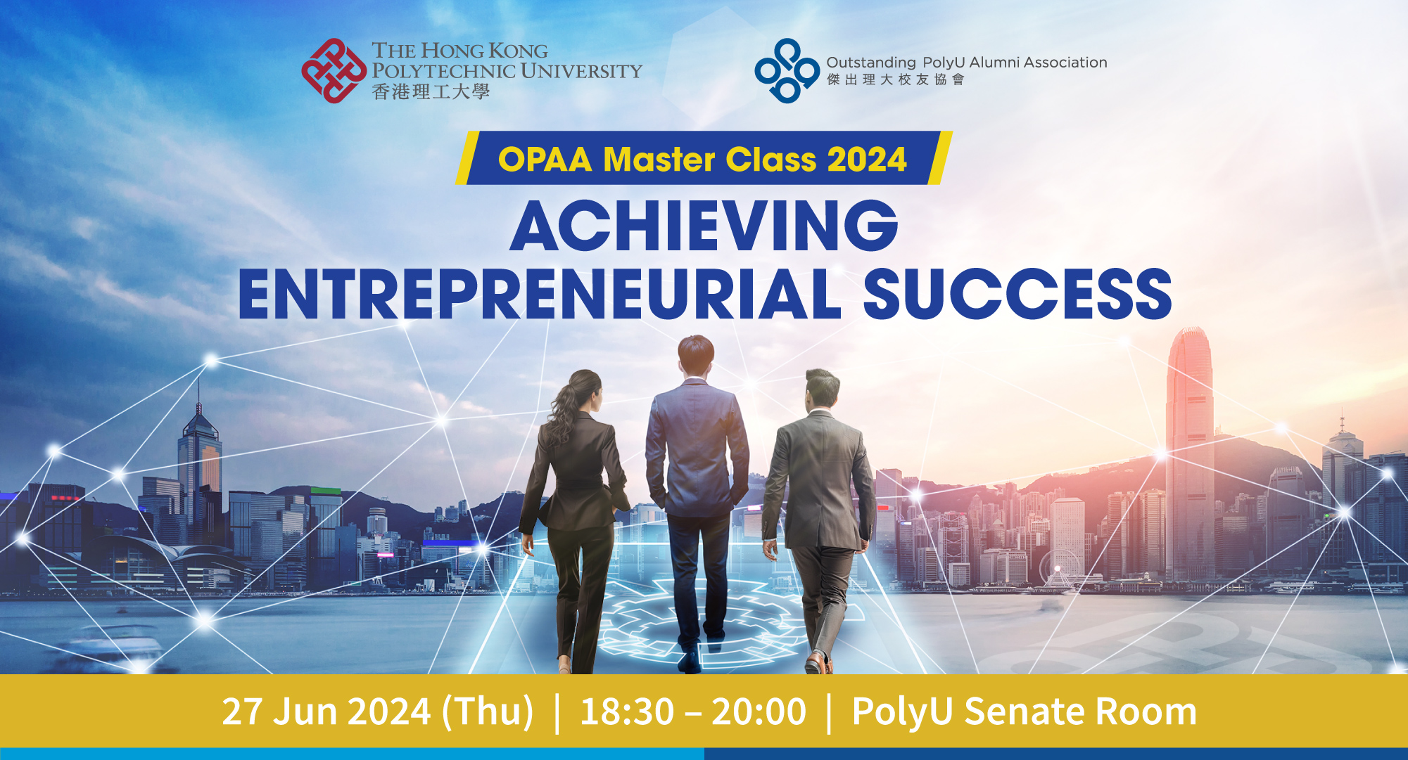 OPAA Master Class 2024: Achieving Entrepreneurial Success | PolyU Alumni