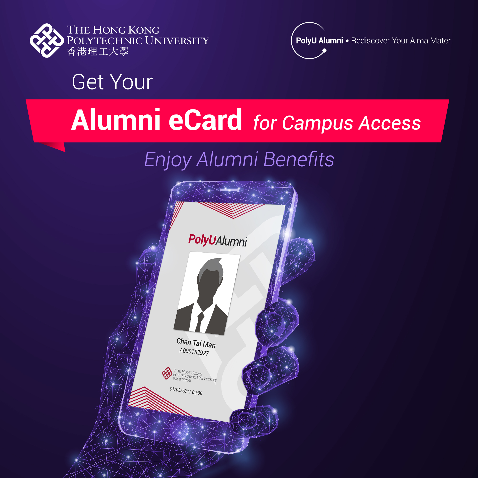 Get Your Alumni eCard for Campus Access and Enjoy Alumni Benefits ...