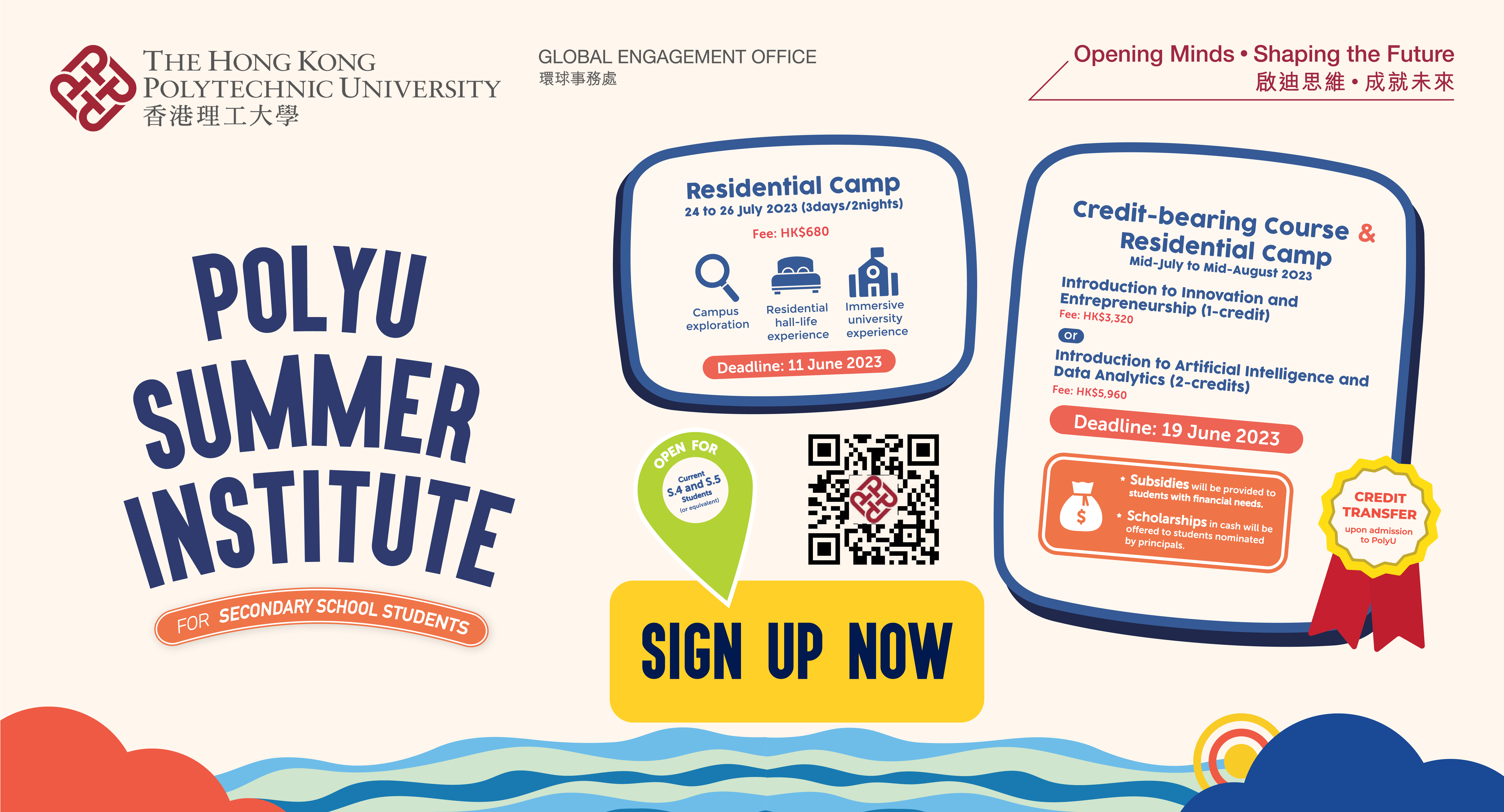 PolyU Summer Institute 2023 Alumni