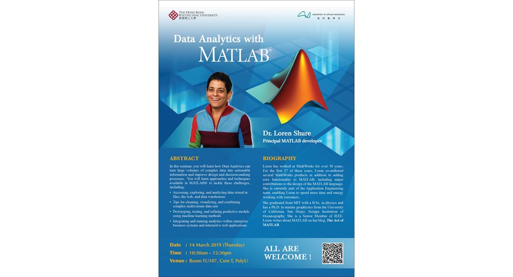 PolyU_AMA_Matlab_seminar_poster-01