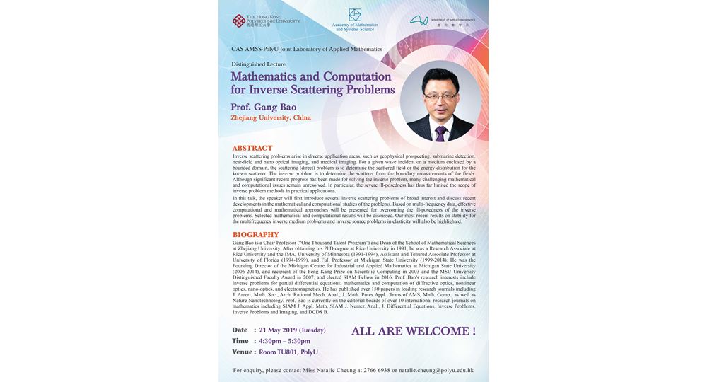 CAS AMSS-PolyU JL DL by Prof Gang Bao_poster