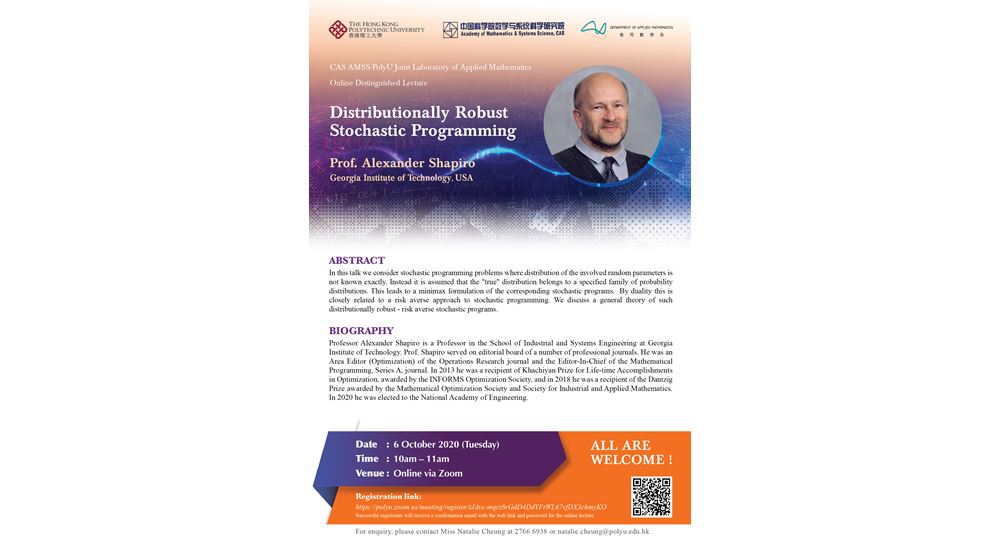 Online_JLab_DL_by_Prof_Alexander_Shapiro_e_poster_L02