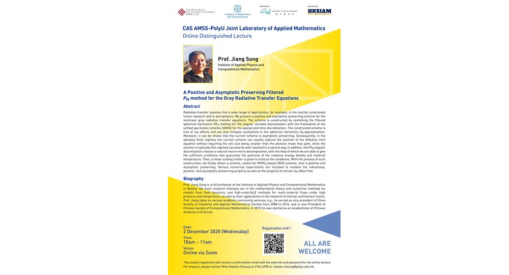CAS_AMSS_JLab_DL_by_Prof_Jiang_Song_eposter-3_2000