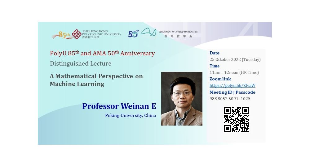 PolyU 85 AMA 50 DL by Prof Weinan E25 Oct 2022webbanner