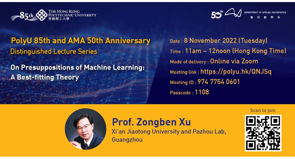 Prof Zongben Xu 1200x630