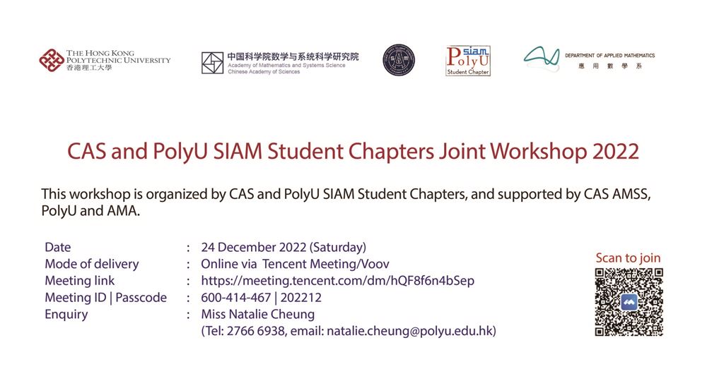 CAS PolyU SIAM student chapter joint ws 2022-1_banner