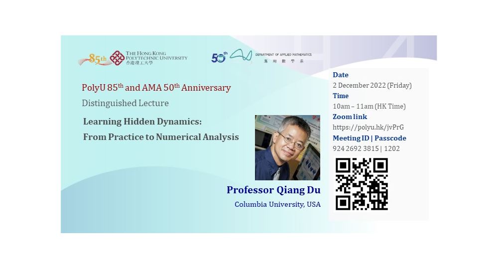 PolyU 85 AMA 50 DL by Prof Qiang Du2 Dec 2022webbanner1