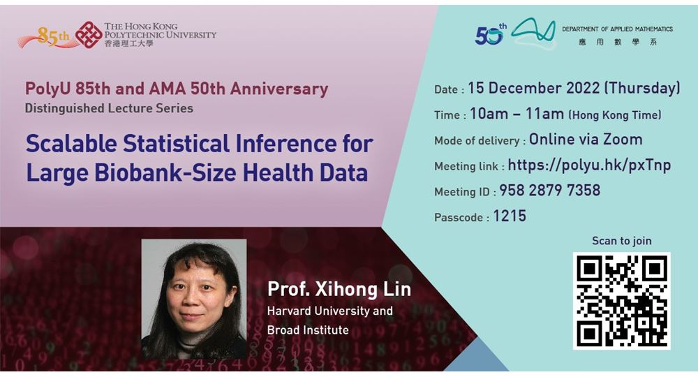 PolyU 85 AMA 50 DL by Prof Xihong Lin15 Dec 2022webbanner