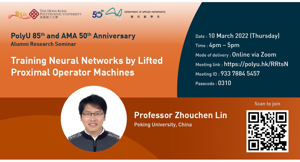 Prof Lin Zhouchen 1200x630-01