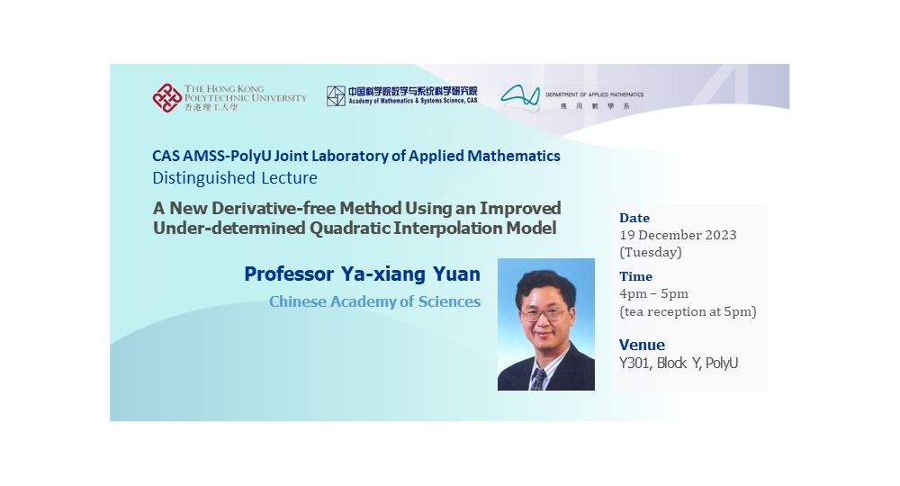 CAS AMSS-PolyU JLab DL by Prof Yuan Ya-xiang_19 Dec 2023_web banner