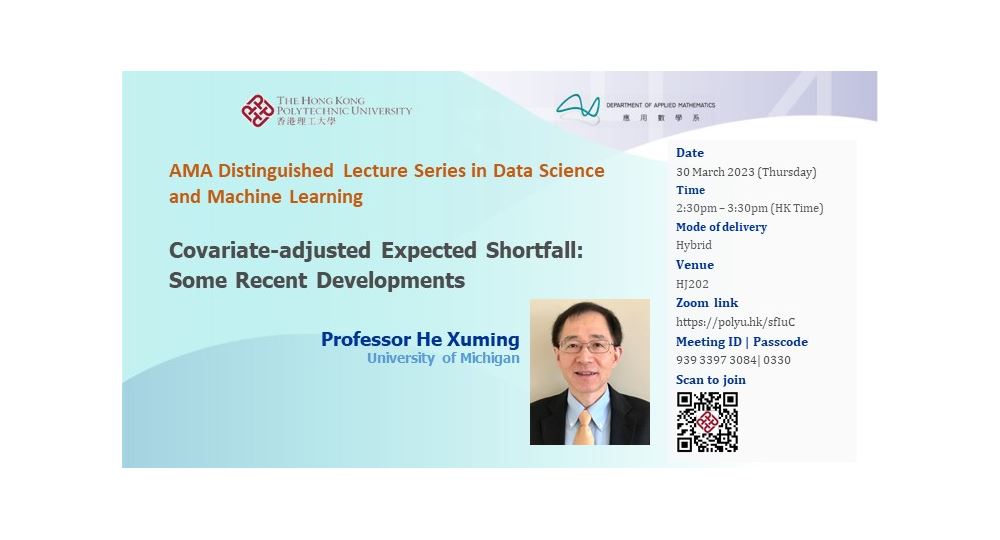AMA DL Series in Data Science Machine LearningProf Xuming He30 March2023webbanner